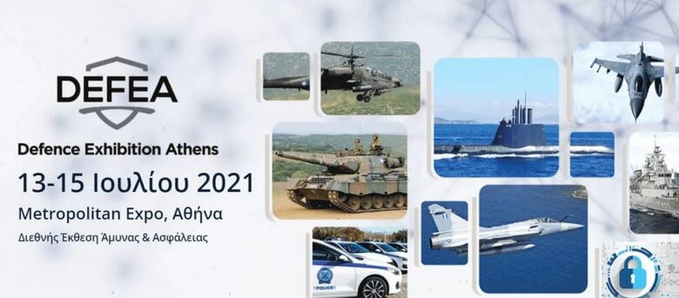 Την διεθνή αμυντική έκθεση DEFEA 2021 εγκαινιάζει αύριο ο ΥΕΘΑ Ν.Παναγιωτόπουλος